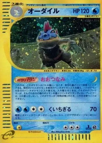Carta Feraligatr (112/128) do set Base Expansion Pack — Pokémon TCG | Bynx
