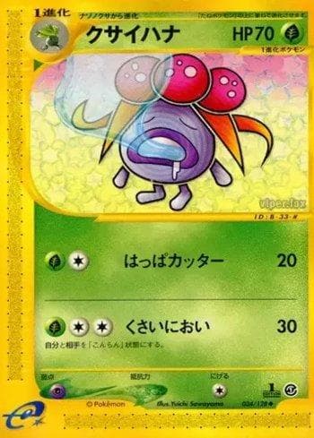 Carta Gloom (034/128) do set Base Expansion Pack — Pokémon TCG | Bynx