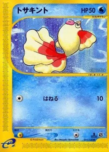 Carta Goldeen (011/128) do set Base Expansion Pack — Pokémon TCG | Bynx
