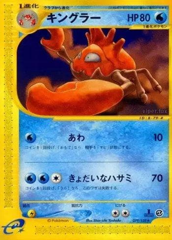 Carta Kingler (079/128) do set Base Expansion Pack — Pokémon TCG | Bynx