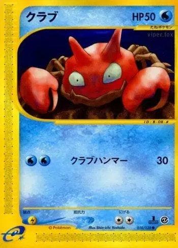 Krabby (010/128) — Base Expansion Pack