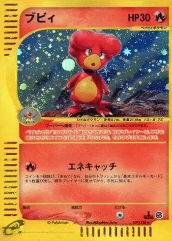 Carta Magby (107/128) do set Base Expansion Pack — Pokémon TCG | Bynx