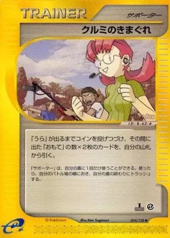 Carta Mary's Impulse (054/128) do set Base Expansion Pack — Pokémon TCG | Bynx