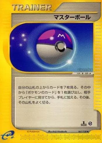 Master Ball (061/128) — Base Expansion Pack