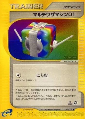 Carta Multi Technical Machine 01 (062/128) do set Base Expansion Pack — Pokémon TCG | Bynx