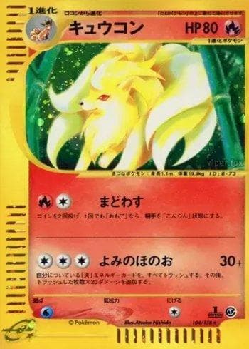 Ninetales (104/128) — Base Expansion Pack