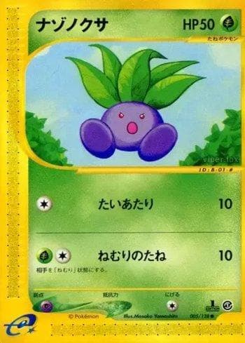 Carta Oddish (005/128) do set Base Expansion Pack — Pokémon TCG | Bynx