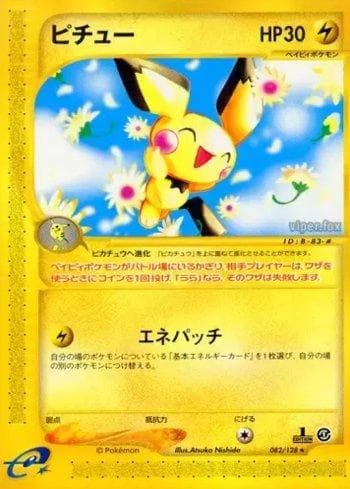 Pichu (082/128) — Base Expansion Pack