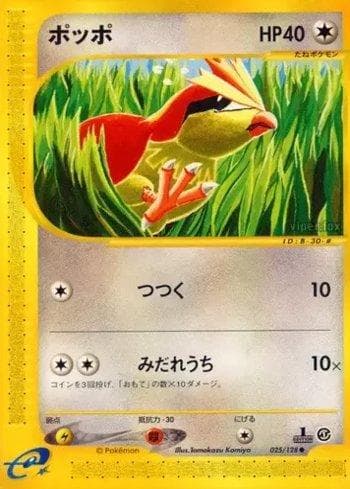 Carta Pidgey (025/128) do set Base Expansion Pack — Pokémon TCG | Bynx