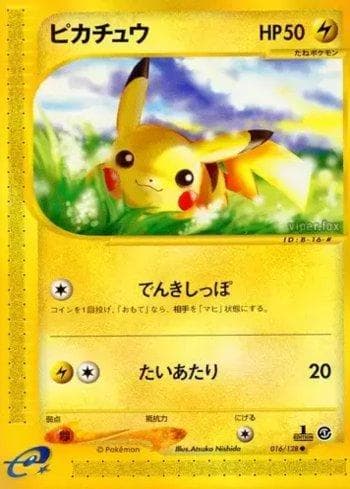 Pikachu (016/128) — Base Expansion Pack