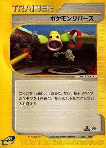 Carta Pokémon Reversal (059/128) do set Base Expansion Pack — Pokémon TCG | Bynx
