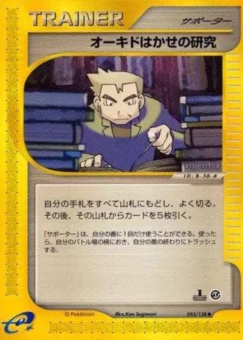 Carta Professor Oak's Research (053/128) do set Base Expansion Pack — Pokémon TCG | Bynx