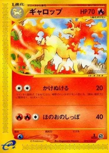 Carta Rapidash (073/128) do set Base Expansion Pack — Pokémon TCG | Bynx