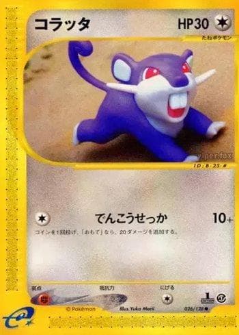 Carta Rattata (026/128) do set Base Expansion Pack — Pokémon TCG | Bynx
