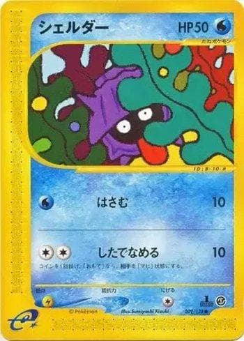 Carta Shellder (009/128) do set Base Expansion Pack — Pokémon TCG | Bynx