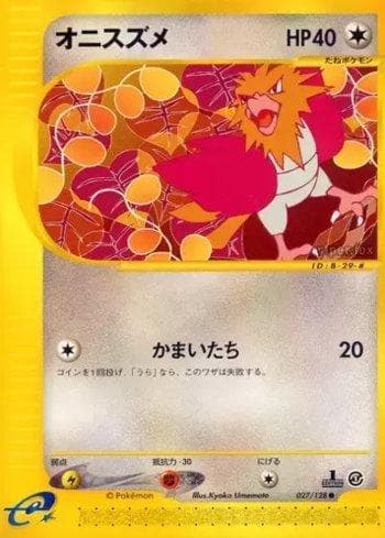 Carta Spearow (027/128) do set Base Expansion Pack — Pokémon TCG | Bynx