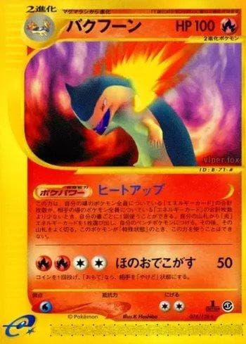 Carta Typhlosion (074/128) do set Base Expansion Pack — Pokémon TCG | Bynx