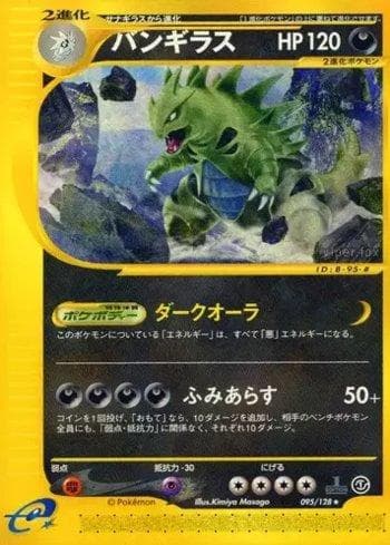 Carta Tyranitar (095/128) do set Base Expansion Pack — Pokémon TCG | Bynx