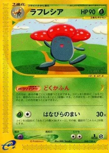Carta Vileplume (068/128) do set Base Expansion Pack — Pokémon TCG | Bynx