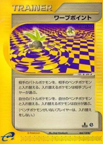 Carta Warp Point (064/128) do set Base Expansion Pack — Pokémon TCG | Bynx