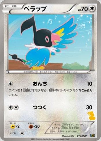 Carta Chatot (013/020) do set Battle Gift Set: Thundurus Half Deck — Pokémon TCG | Bynx