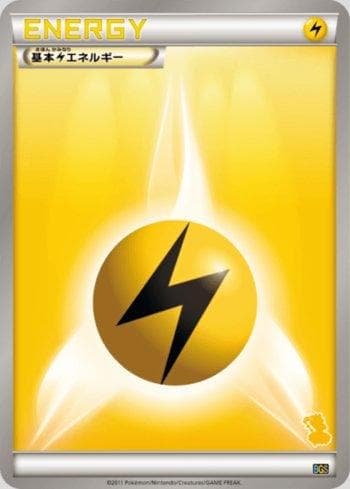 Lightning Energy (021/020) — Battle Gift Set: Thundurus Half Deck