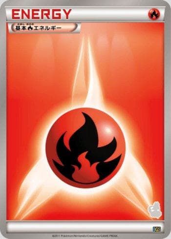 Fire Energy (021/020) — Battle Gift Set: Tornadus Half Deck