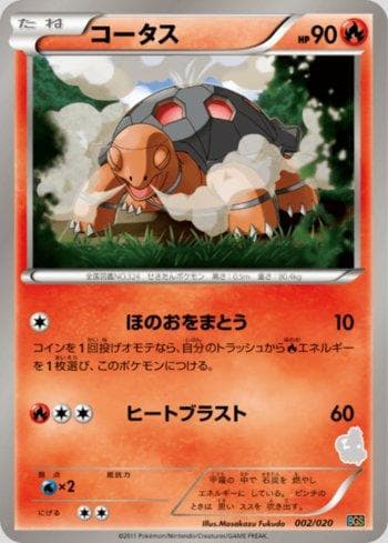 Carta Torkoal (002/020) do set Battle Gift Set: Tornadus Half Deck — Pokémon TCG | Bynx
