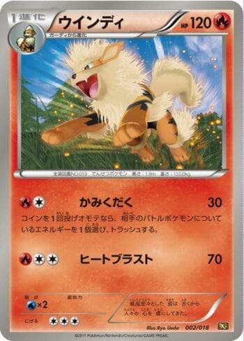 Carta Arcanine (002/018) do set Liga BR — BKR — Pokémon TCG | Bynx