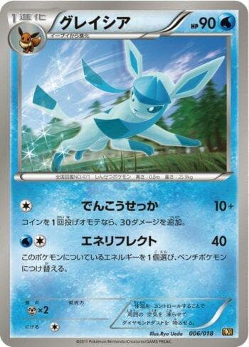 Carta Glaceon (006/018) do set Liga BR — BKR — Pokémon TCG | Bynx