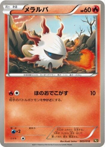 Carta Larvesta (003/018) do set Liga BR — BKR — Pokémon TCG | Bynx