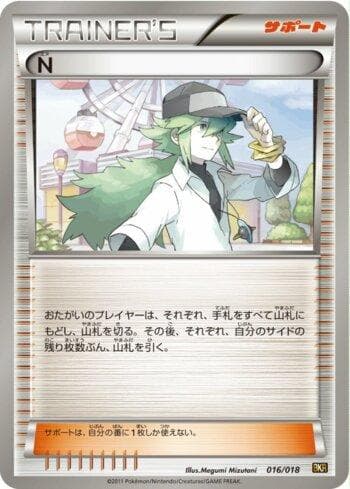 Carta N (016/018) do set Liga BR — BKR — Pokémon TCG | Bynx