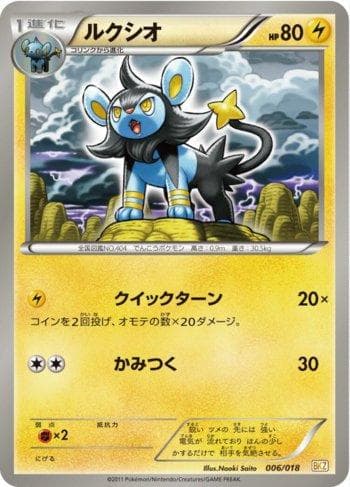 Carta Luxio (006/018) do set Liga BR — BKZ — Pokémon TCG | Bynx