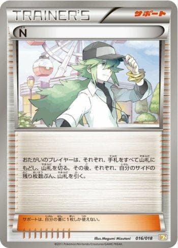 Carta N (016/018) do set Liga BR — BKZ — Pokémon TCG | Bynx