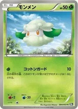 Carta Cottonee (004/053) do set Black Collection — Pokémon TCG | Bynx