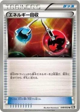 Carta Energy Retrieval (048/053) do set Black Collection — Pokémon TCG | Bynx
