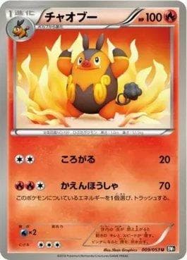 Carta Pignite (009/053) do set Black Collection — Pokémon TCG | Bynx