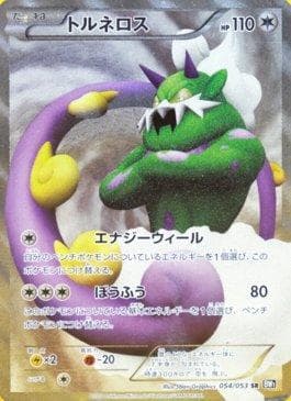 Carta Tornadus (054/053) do set Black Collection — Pokémon TCG | Bynx