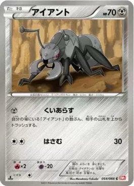 Durant (054/066) — Red Collection