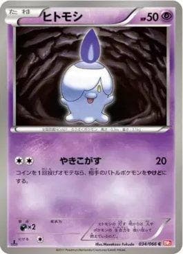Carta Litwick (034/066) do set Red Collection — Pokémon TCG | Bynx