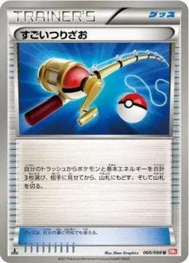 Carta Super Rod (060/066) do set Red Collection — Pokémon TCG | Bynx