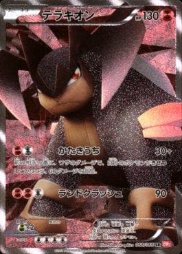 Carta Terrakion (068/066) do set Red Collection — Pokémon TCG | Bynx