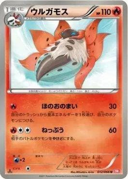 Volcarona (012/066) — Red Collection