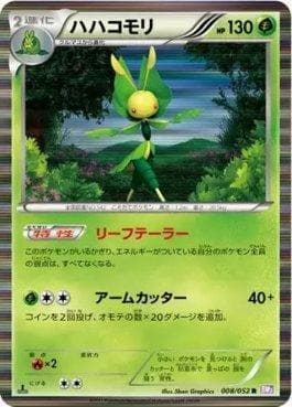 Carta Leavanny (008/052) do set Psycho Drive — Pokémon TCG | Bynx