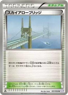 Carta Skyarrow Bridge (051/052) do set Psycho Drive — Pokémon TCG | Bynx