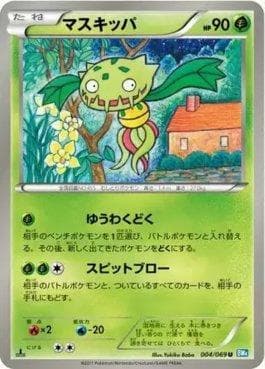 Carta Carnivine (004/069) do set Dark Rush — Pokémon TCG | Bynx