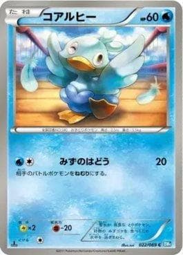 Carta Ducklett (022/069) do set Dark Rush — Pokémon TCG | Bynx
