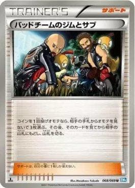 Carta Hooligans Jim & Cas (068/069) do set Dark Rush — Pokémon TCG | Bynx