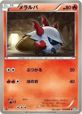 Carta Larvesta (014/069) do set Dark Rush — Pokémon TCG | Bynx