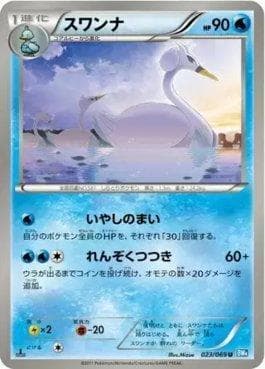 Carta Swanna (023/069) do set Dark Rush — Pokémon TCG | Bynx